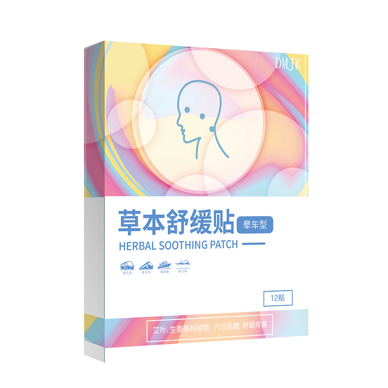水凝膠貼OEM