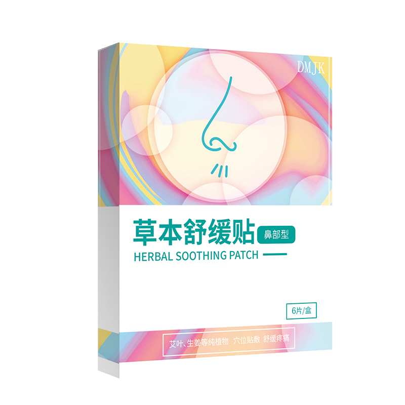 水凝膠貼OEM